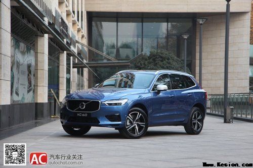 今日全新一代沃尔沃XC60上市，预售价38-62万元推三种动力8款车型