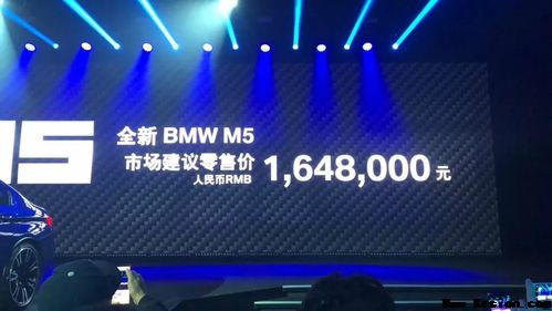 2018款新款BMW宝马M5上市 售价164.8万人民币！