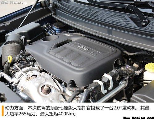 又一全新SUV神车7座Jeep大指挥官正式上市