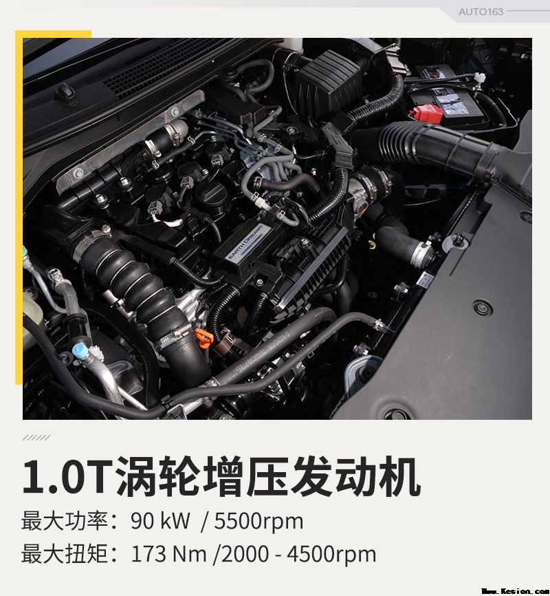 新一代凌派搭1.0T发动机售9.98-13.98万