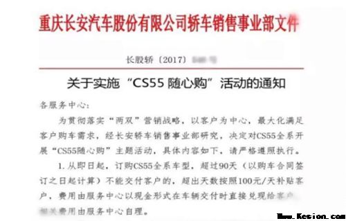 “将来嘻哈星”战火四起 比嘻哈更火的还有长安CS55