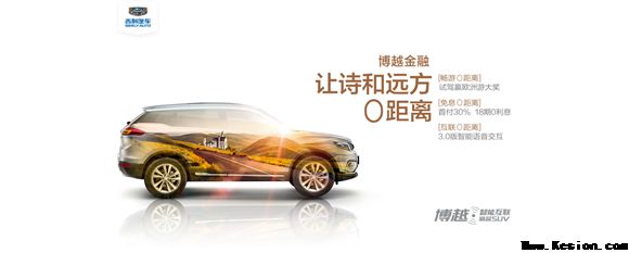 春节回家买新车 这款“三好SUV”是你的上佳之选