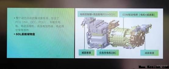 回应统统质疑 威马就三电技术开了堂课