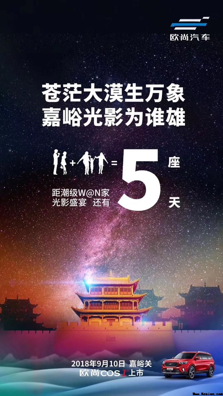 还记得这个“网红”吗？9月10日要跟大家晤面了！