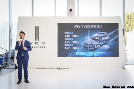 探索华夏文明起源 VV6区域智驾汇登陆绿城