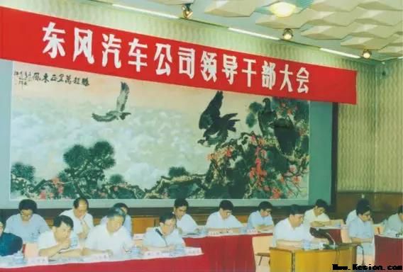 风起十堰，向潮而立！解码东风改革开放40年