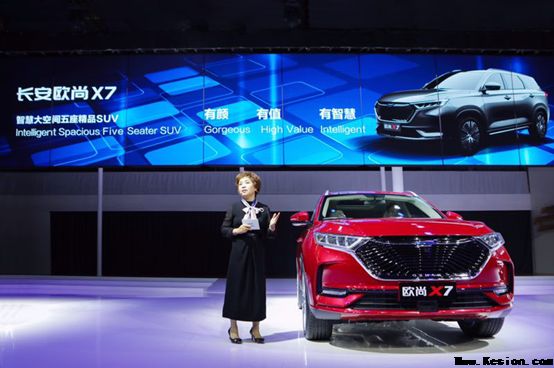 智能化SUV、电动车齐聚 2019上海车展长安欧尚汽车看点多