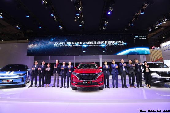 智能化SUV、电动车齐聚 2019上海车展长安欧尚汽车看点多