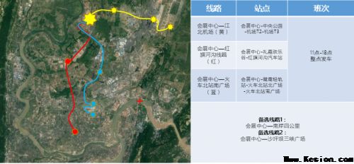 车展逛馆腿跑断？长安欧尚汽车送你回家！