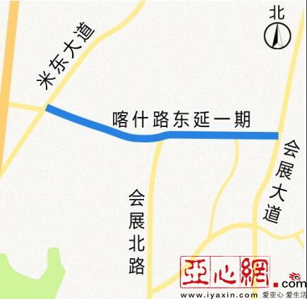 乌市喀什路东延一期断头路年内打通