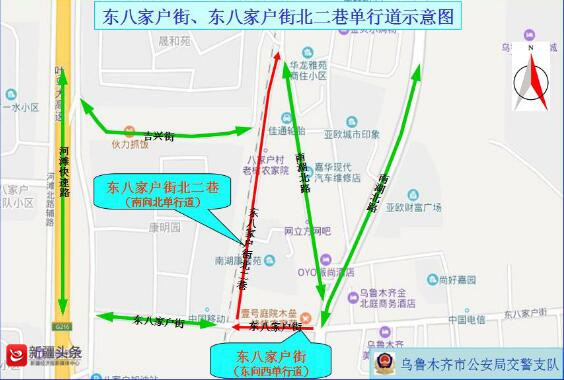 乌鲁木齐十二条道路改单行 快来看看都在哪里