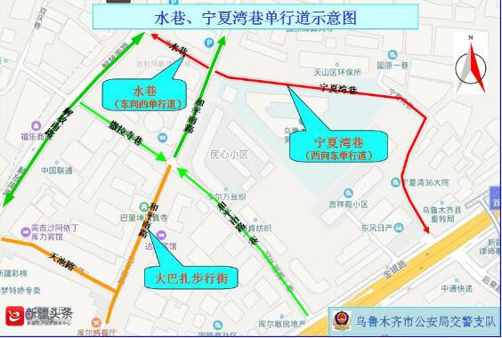 乌鲁木齐十二条道路改单行 快来看看都在哪里