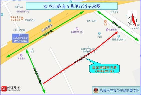 乌鲁木齐十二条道路改单行 快来看看都在哪里