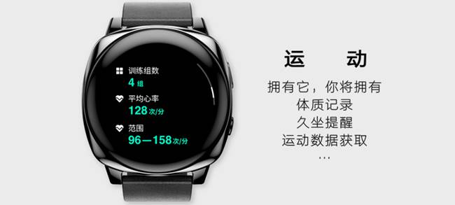 吉利汽车推首款智能手表X Watch