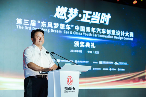 设计未来 当燃不让——第三届“东风梦想车”大赛完美收官