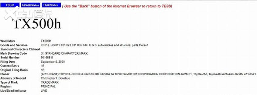 雷克萨斯注册TX商标 或与汉兰达同平台