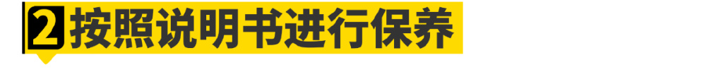 这些把车当“爹”的操作，你们干过几个？