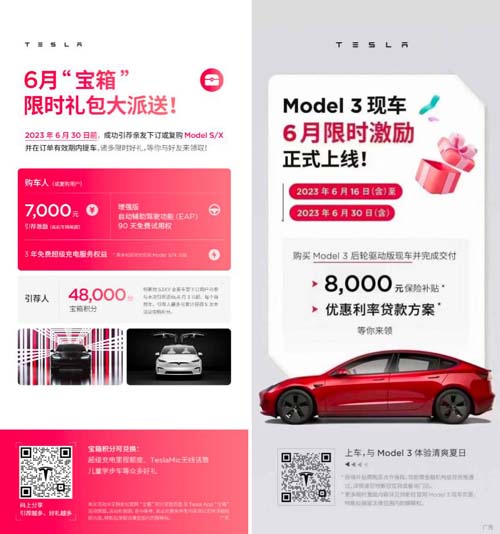 驭电“疆”来！特斯拉全新Model S/X试驾车乌鲁木齐上新