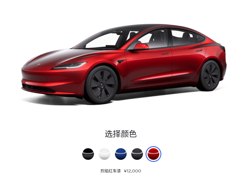 新款Model 3售价25.99万起 第四季度交付