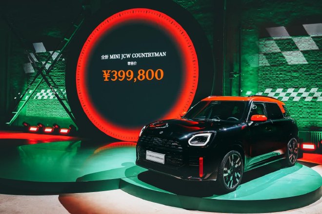 全新MINI JCW COUNTRYMAN售价39.98万元上市