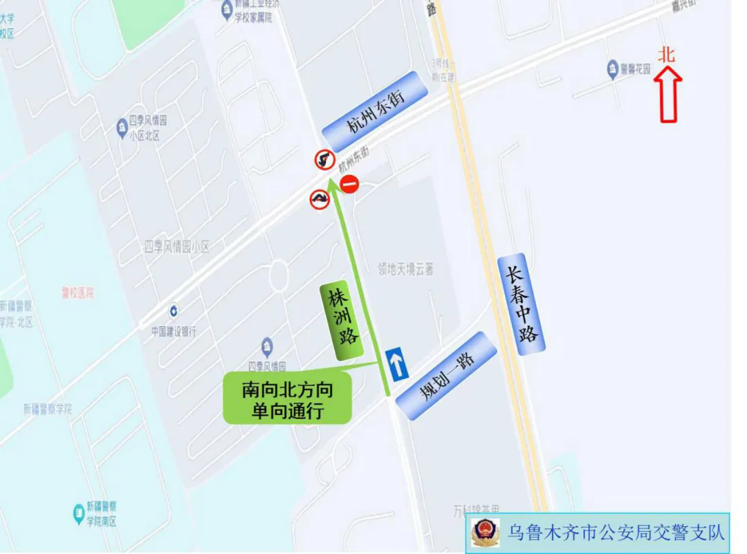 提醒！乌鲁木齐将调整这两个路段为单行道