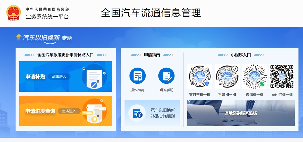 8月乘用车零售预计将达184万辆，新能源渗透率提升至53.2%