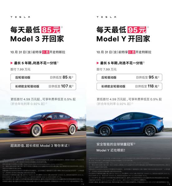 特斯拉发布无人驾驶出租车，2025年自动驾驶成为现实