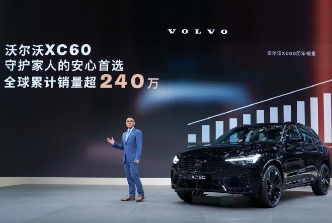 沃尔沃XC60 B5智远极夜黑版2024广州车展上市