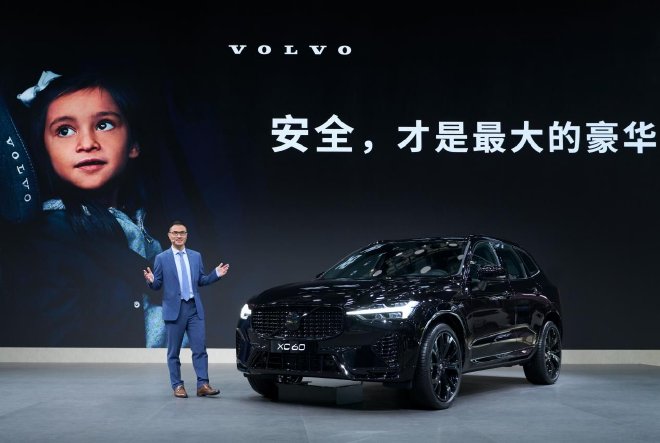 沃尔沃XC60 B5智远极夜黑版2024广州车展上市