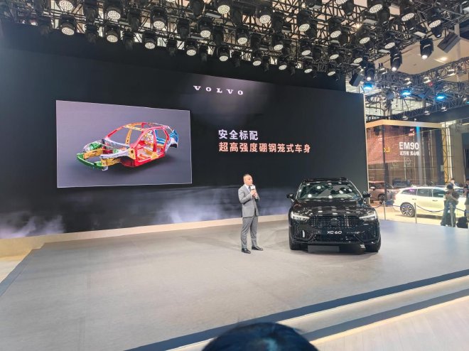 沃尔沃XC60 B5智远极夜黑版2024广州车展上市