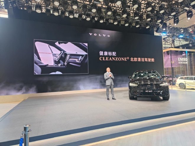 沃尔沃XC60 B5智远极夜黑版2024广州车展上市