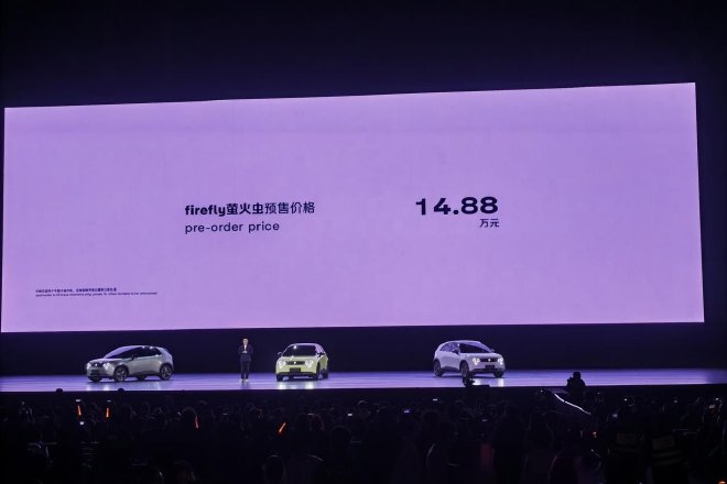 蔚来2024 NIO Day 蔚来ET9上市 萤火虫开启预售